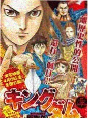 全职高手漫画嘉世旧事封面